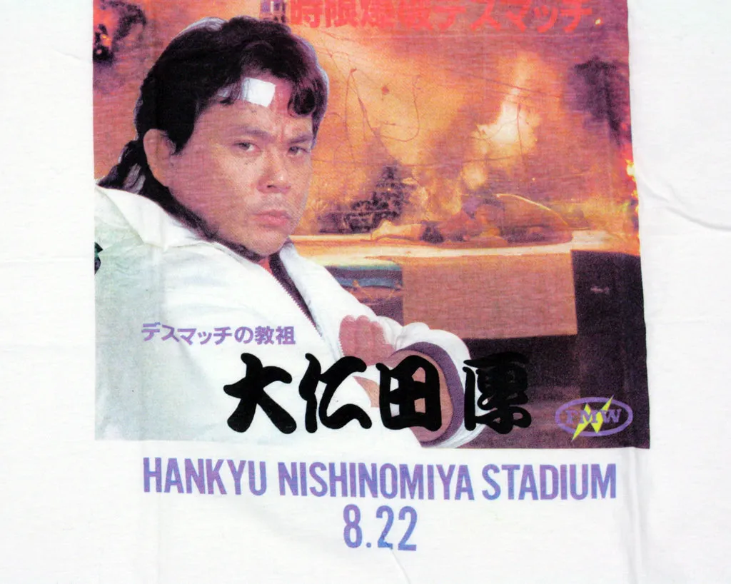FMW SUMMER SPECTACULAR 93 T-SHIRT LG